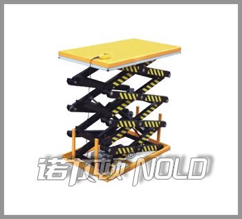 四剪式升降平臺(tái)