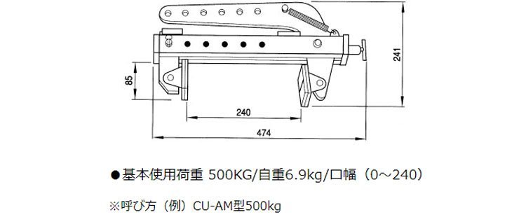 三木CU-AM型混凝土吊夾具尺寸圖
