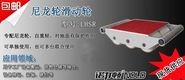 尼龍輪搬運(yùn)小坦克 尼龍輪搬運(yùn)小坦克