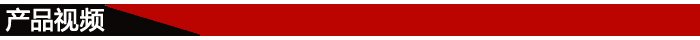 產品視頻