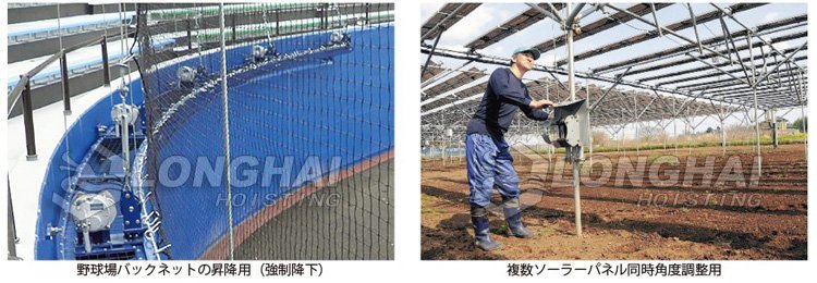 ME手搖絞盤應用