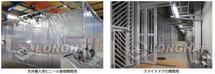 ME手搖絞盤應用圖