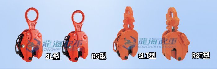 豎吊鋼板鉗產品圖